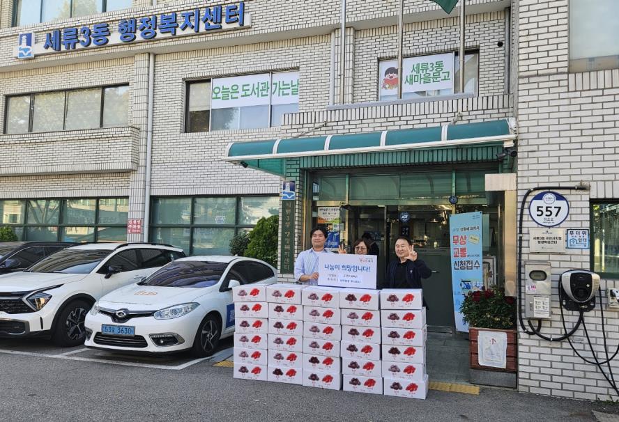 수원시 권선구 세류3동 대주환경 주식회사, 어려운 이웃 대상 고구마 30박스 기부